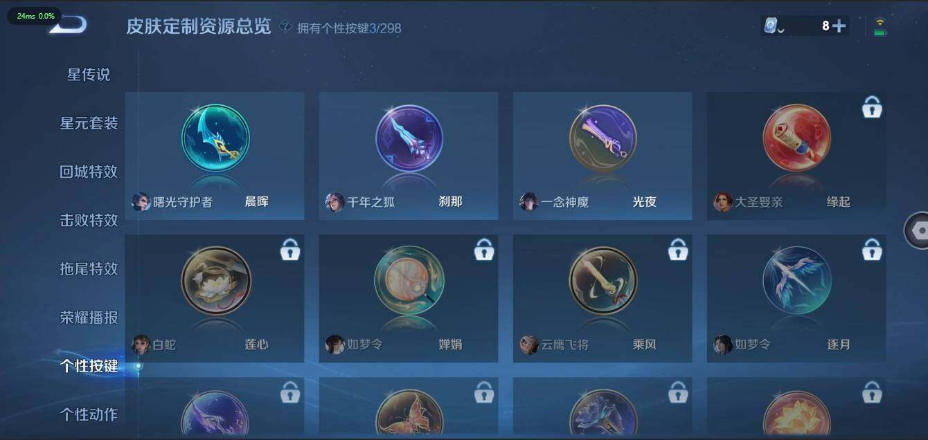 WZLX3180585王者荣耀账号详情图14 WZLX3180585王者荣耀账号详情图14