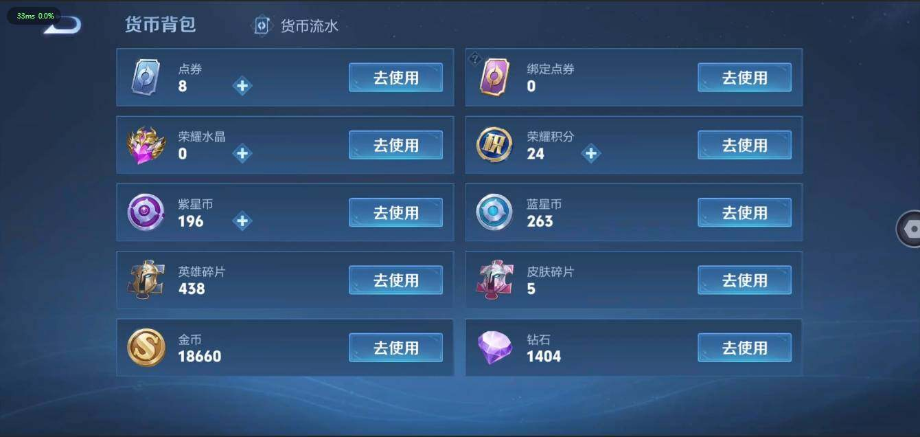 WZLX3180585王者荣耀账号详情图16 WZLX3180585王者荣耀账号详情图16