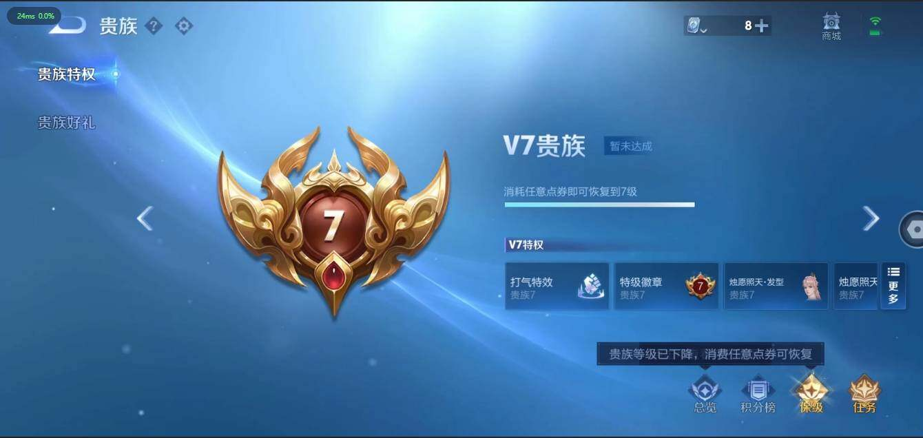 WZLX3180585王者荣耀账号详情图19 WZLX3180585王者荣耀账号详情图19