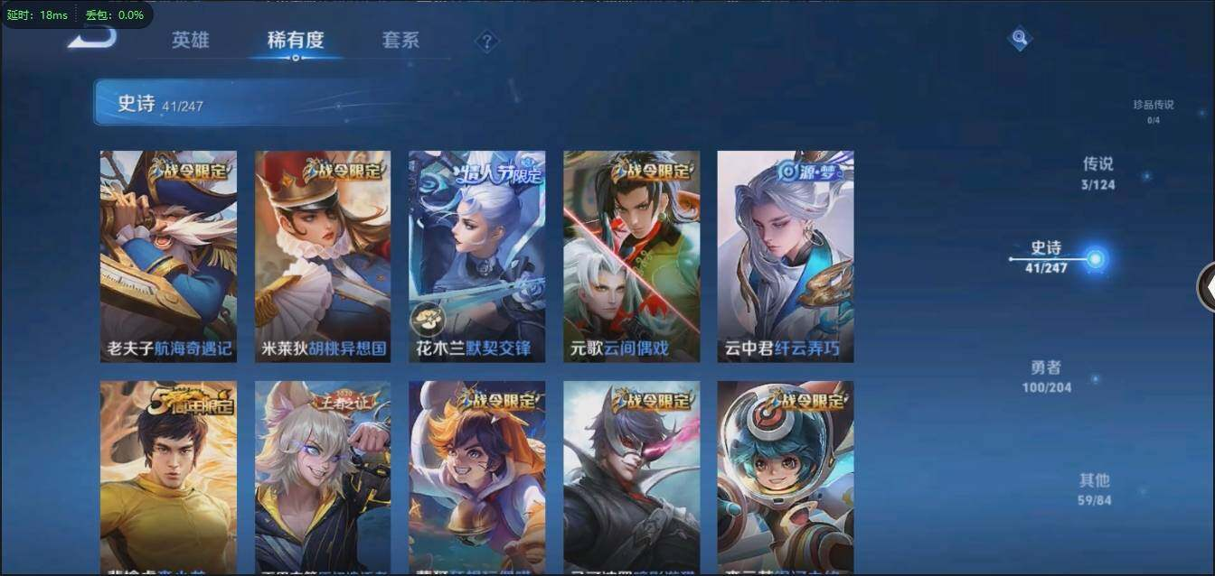 WZLX3180587王者荣耀账号详情图10 WZLX3180587王者荣耀账号详情图10