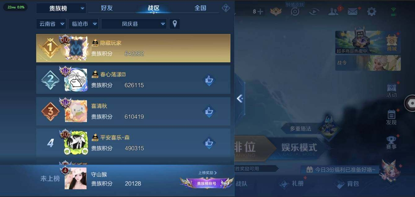 WZLX3180585王者荣耀账号详情图20 WZLX3180585王者荣耀账号详情图20