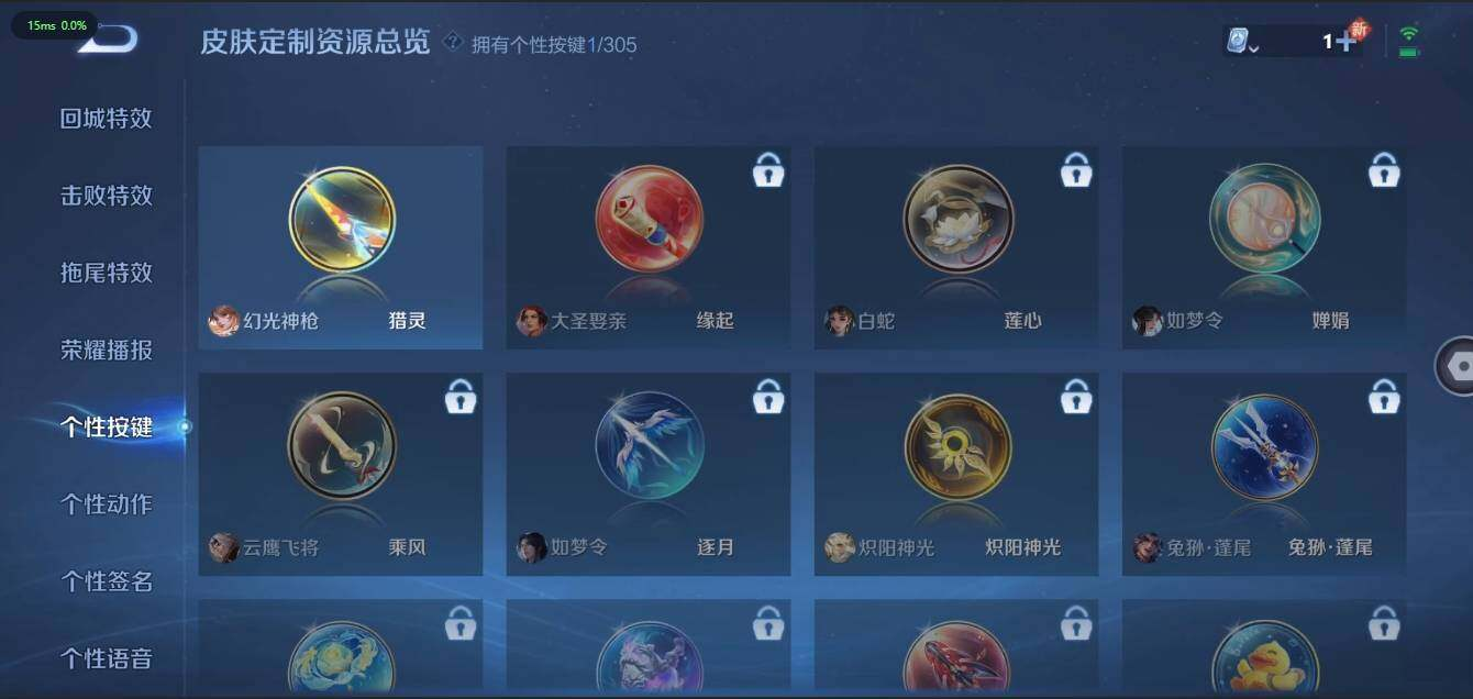 WZLX3180588王者荣耀账号详情图16 WZLX3180588王者荣耀账号详情图16