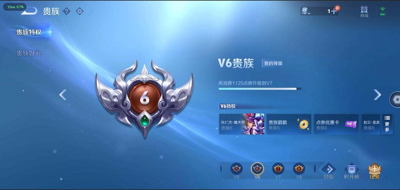WZLX3180588王者荣耀账号详情图21 WZLX3180588王者荣耀账号详情图21