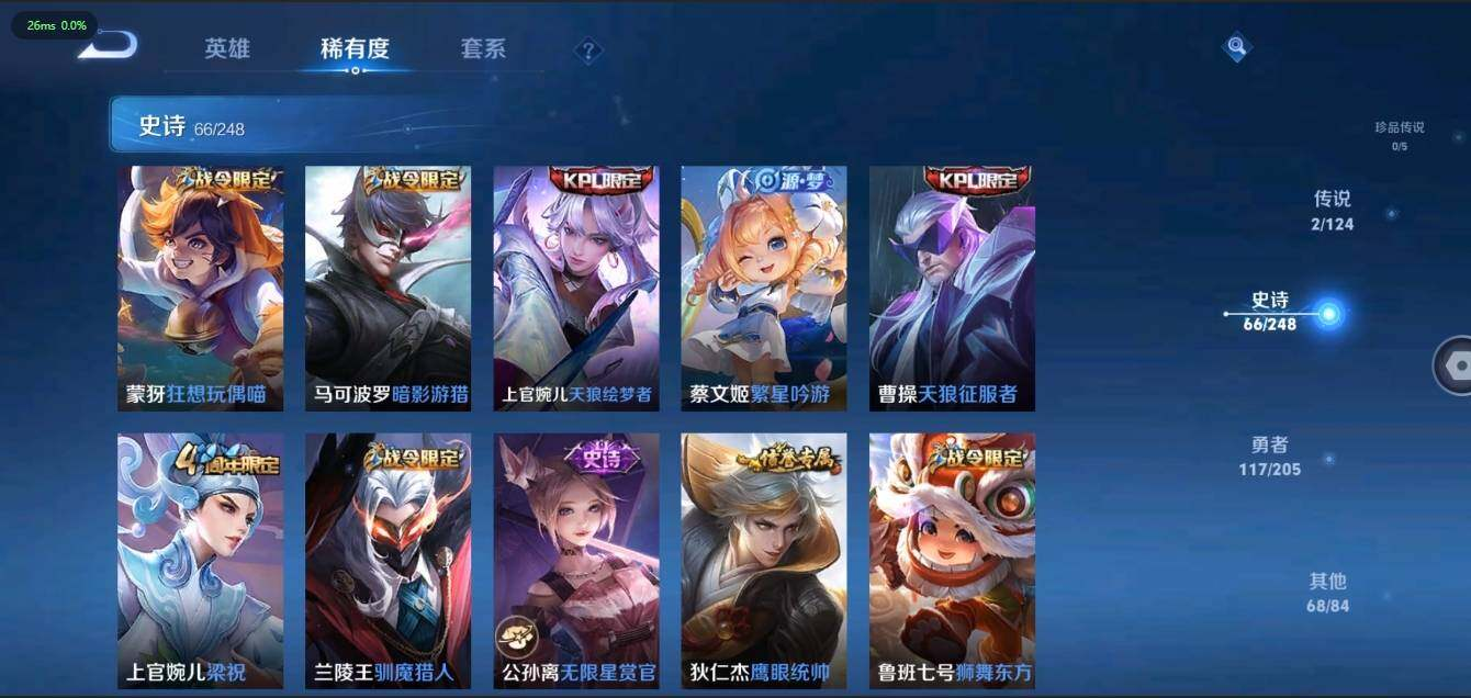 WZLX3180592王者荣耀账号详情图14 WZLX3180592王者荣耀账号详情图14