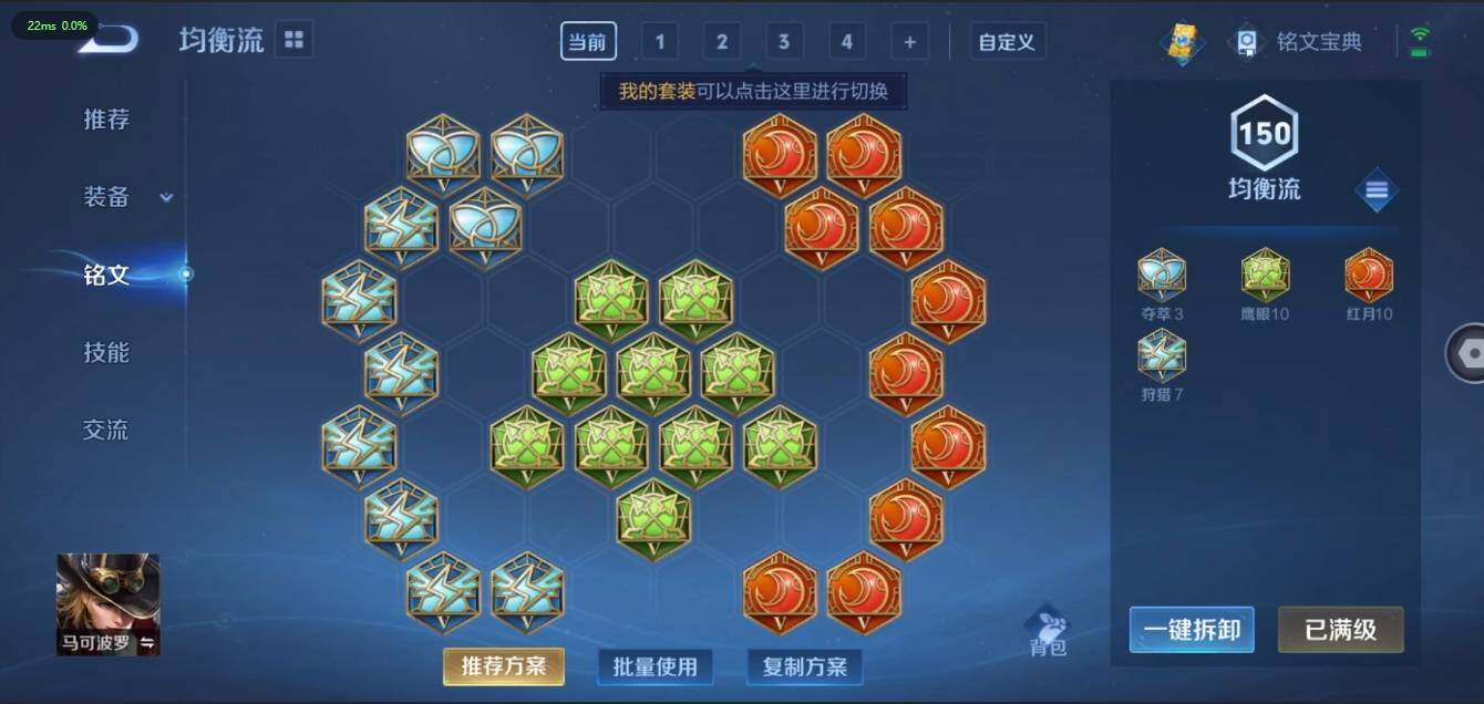 WZLX3180590王者荣耀账号详情图19 WZLX3180590王者荣耀账号详情图19