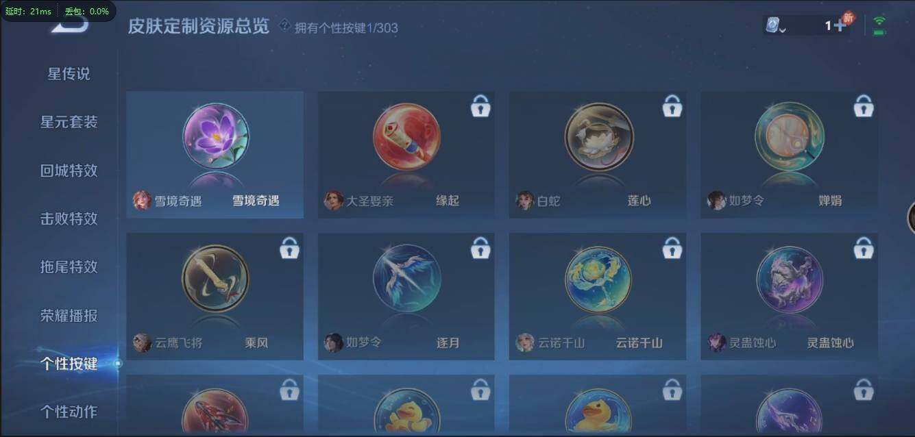 WZLX3180591王者荣耀账号详情图16 WZLX3180591王者荣耀账号详情图16