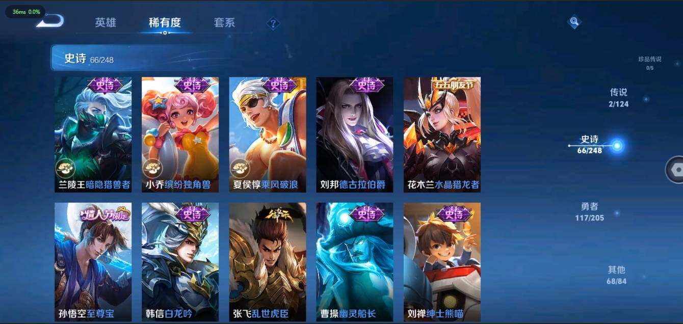 WZLX3180592王者荣耀账号详情图16 WZLX3180592王者荣耀账号详情图16