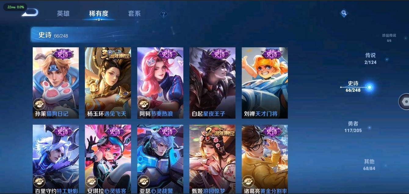 WZLX3180592王者荣耀账号详情图15 WZLX3180592王者荣耀账号详情图15