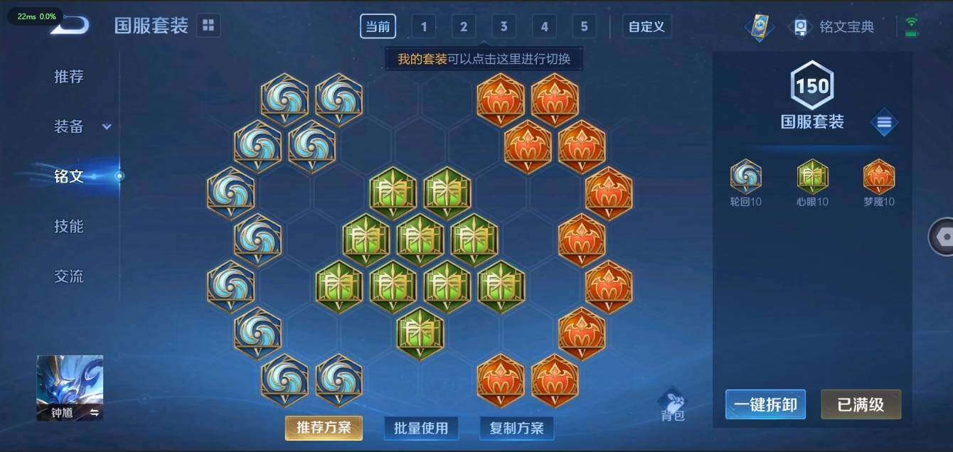 WZLX3180592王者荣耀账号详情图19 WZLX3180592王者荣耀账号详情图19