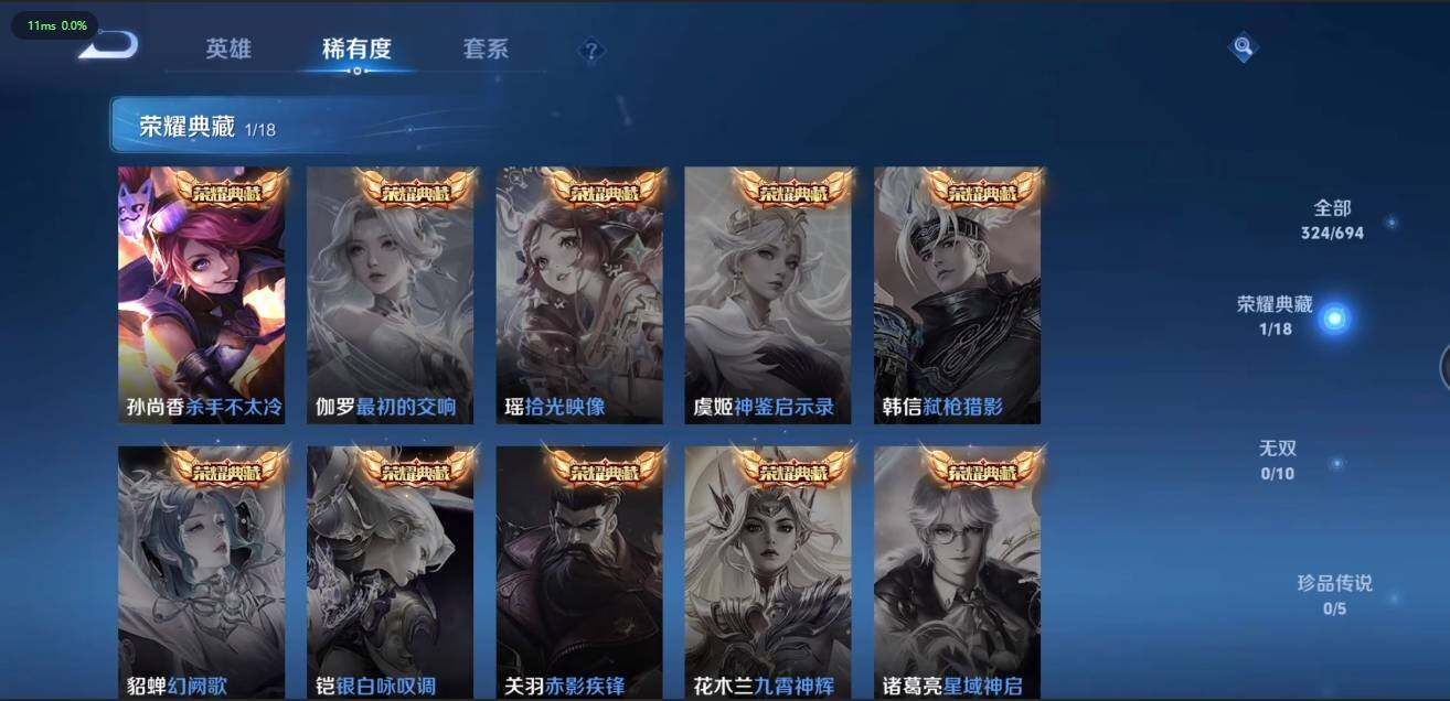 WZLX3180598王者荣耀账号详情图10