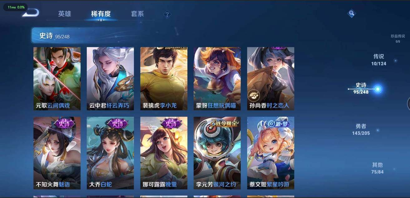 WZLX3180598王者荣耀账号详情图15