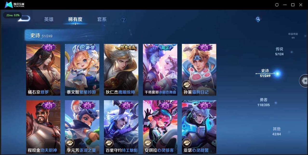 WZLX3180596王者荣耀账号详情图17 WZLX3180596王者荣耀账号详情图17