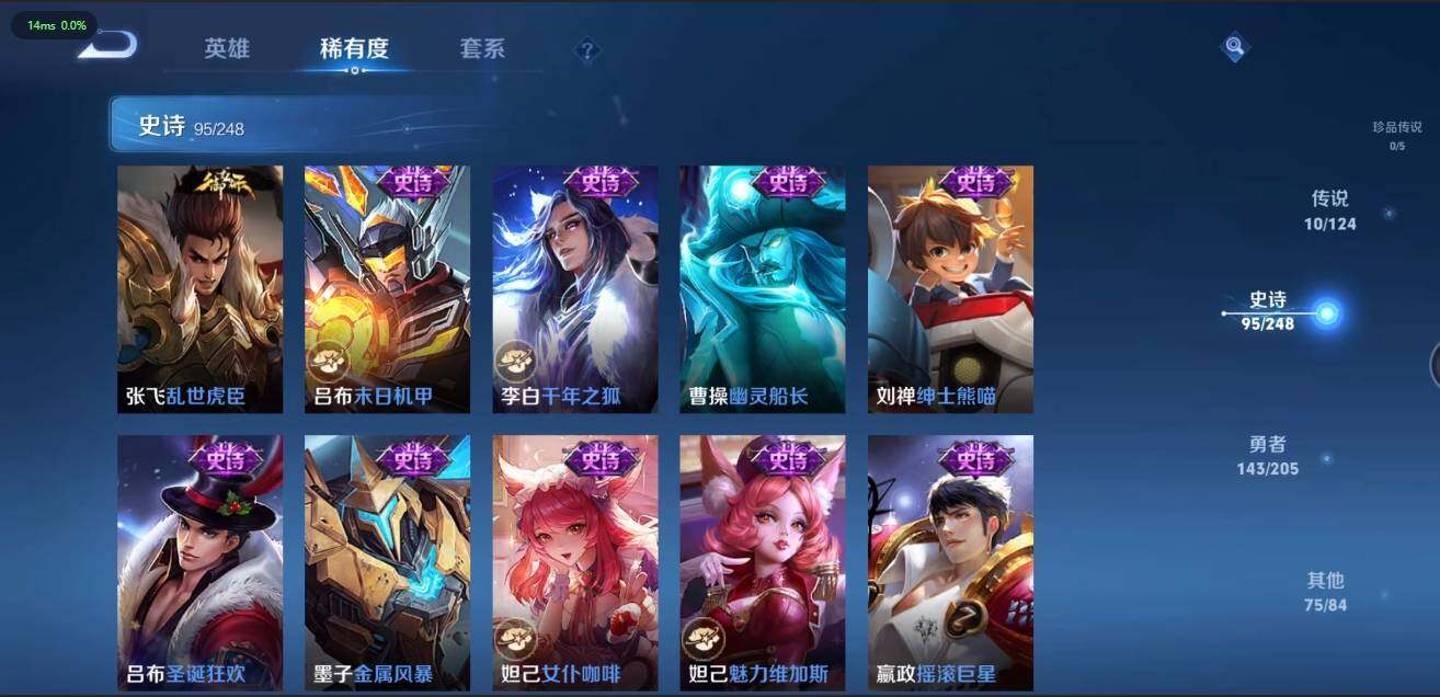 WZLX3180598王者荣耀账号详情图19