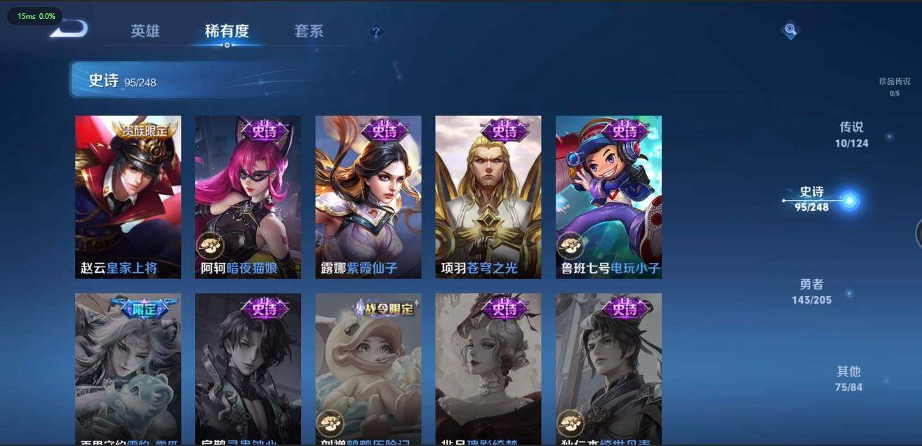 WZLX3180598王者荣耀账号详情图21