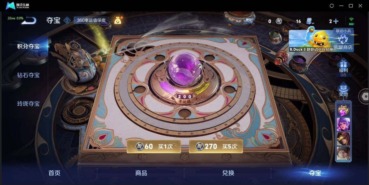 WZLX3180596王者荣耀账号详情图25 WZLX3180596王者荣耀账号详情图25