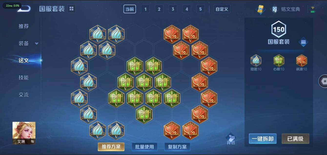 WZLX3180598王者荣耀账号详情图24