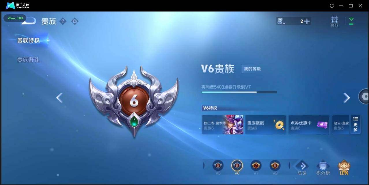 WZLX3180596王者荣耀账号详情图26 WZLX3180596王者荣耀账号详情图26