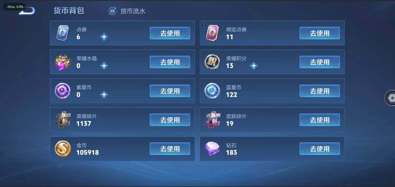 WZLX3180598王者荣耀账号详情图25