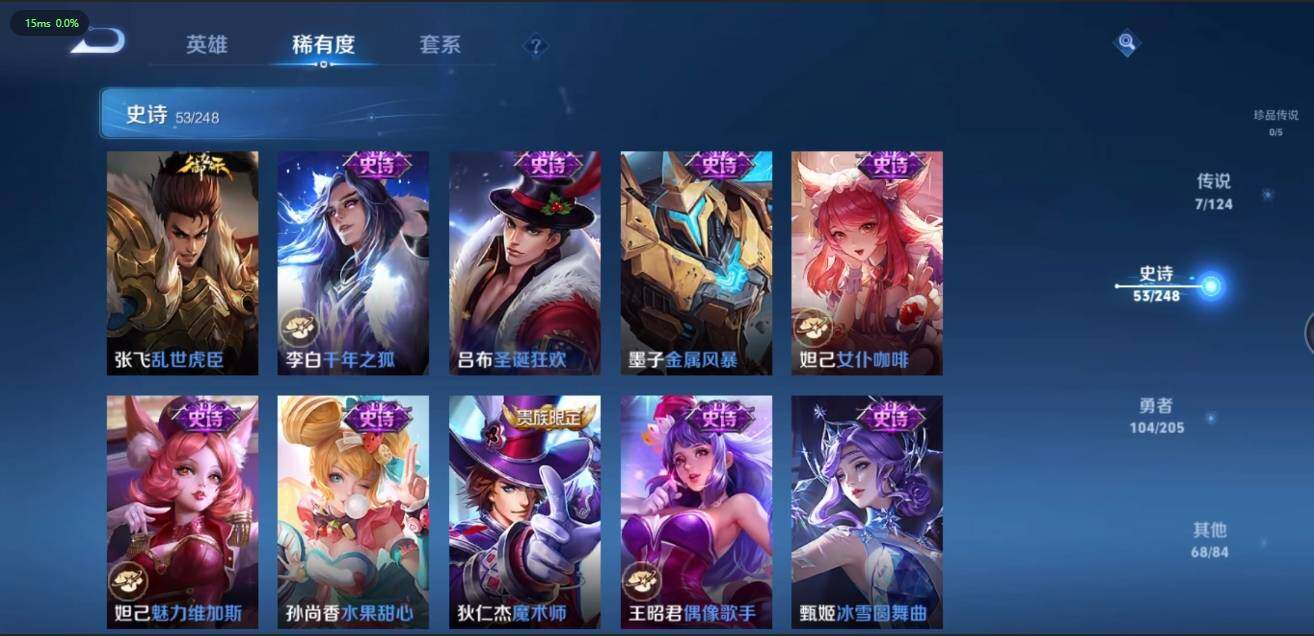 WZLX3180601王者荣耀账号详情图14 WZLX3180601王者荣耀账号详情图14