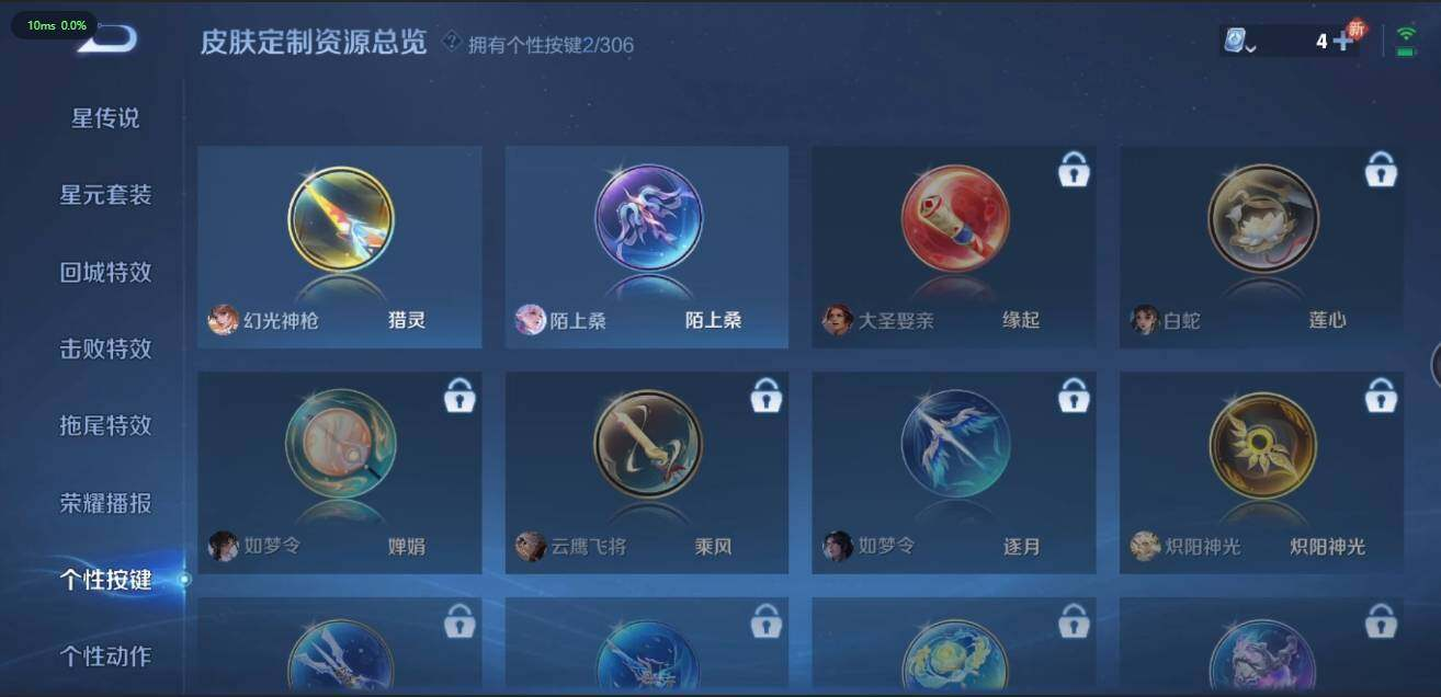 WZLX3180601王者荣耀账号详情图16 WZLX3180601王者荣耀账号详情图16
