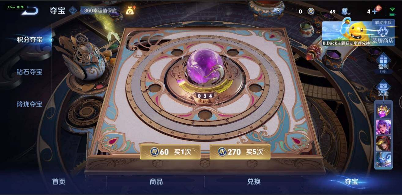 WZLX3180601王者荣耀账号详情图19 WZLX3180601王者荣耀账号详情图19