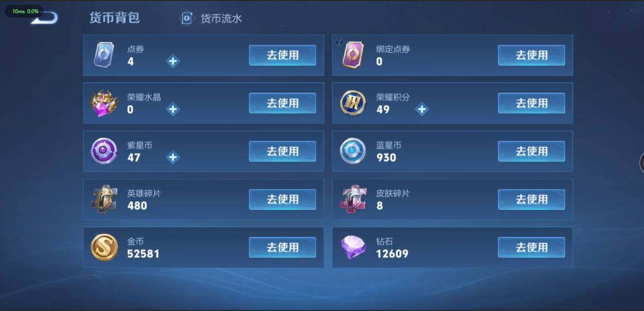 WZLX3180601王者荣耀账号详情图18 WZLX3180601王者荣耀账号详情图18