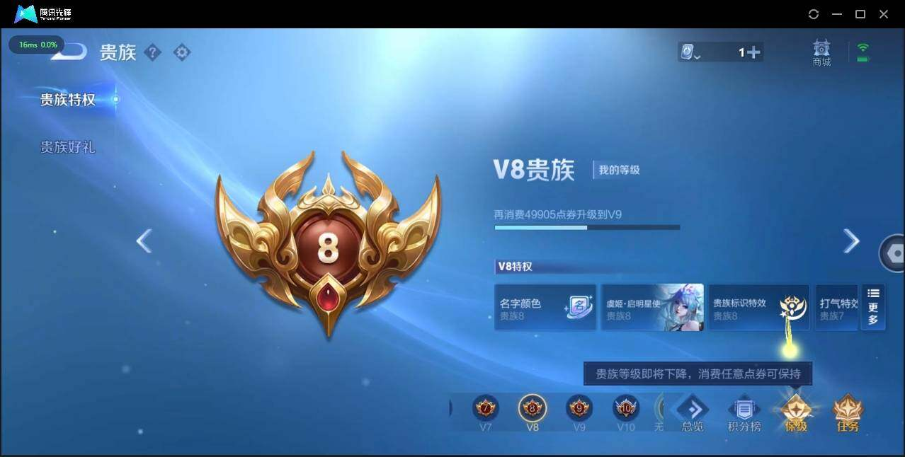 WZLX3180604王者荣耀账号详情图12 WZLX3180604王者荣耀账号详情图12