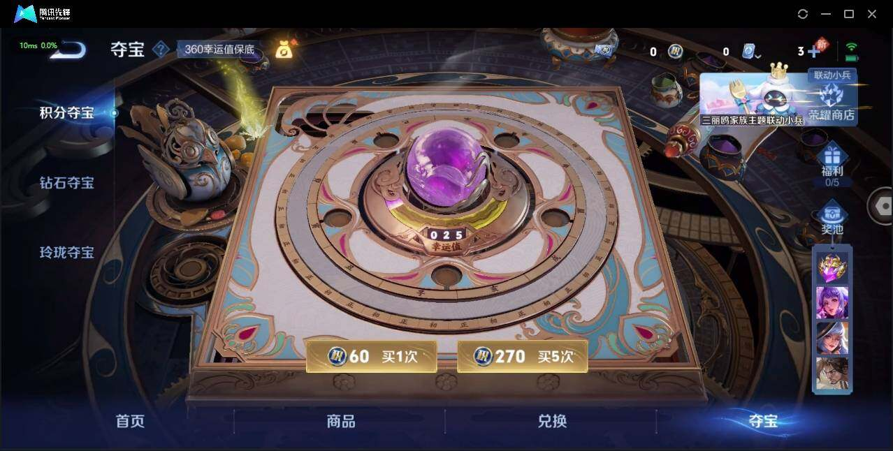 WZLX3180607王者荣耀账号详情图25 WZLX3180607王者荣耀账号详情图25