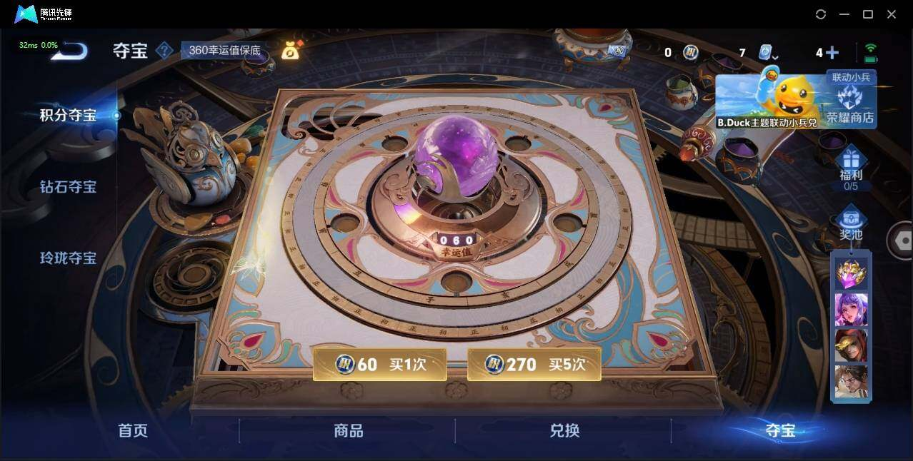 WZLX3180610王者荣耀账号详情图22 WZLX3180610王者荣耀账号详情图22