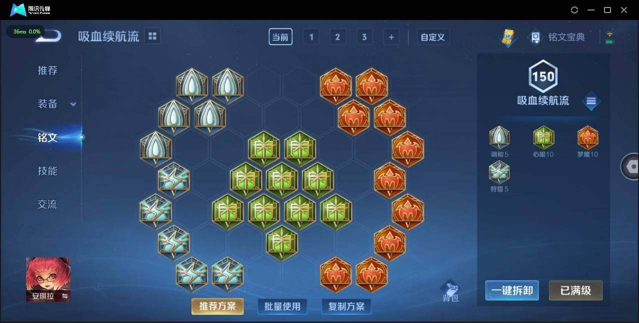 WZLX3180611王者荣耀账号详情图25
