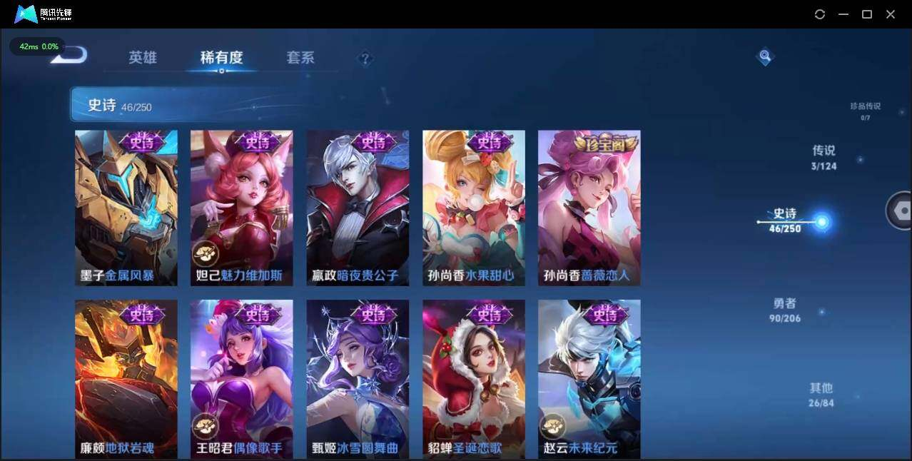 WZLX3180616王者荣耀账号详情图15 WZLX3180616王者荣耀账号详情图15