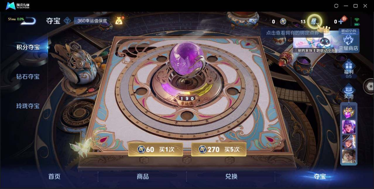 WZLX3180616王者荣耀账号详情图21 WZLX3180616王者荣耀账号详情图21
