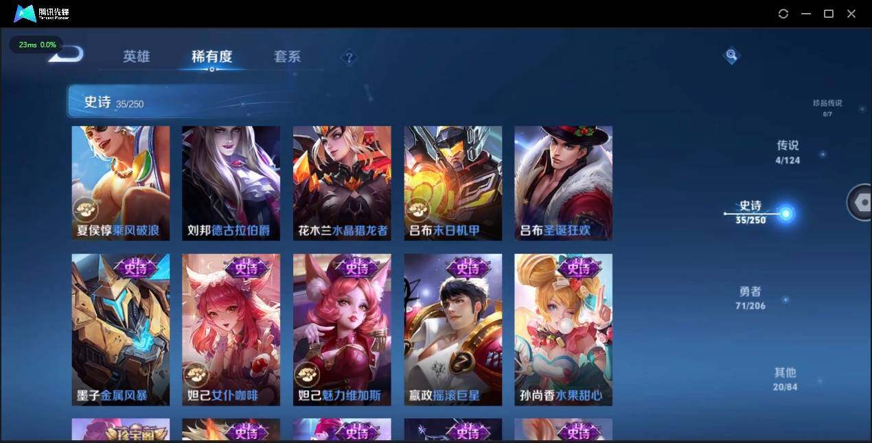 WZLX3180618王者荣耀账号详情图11 WZLX3180618王者荣耀账号详情图11