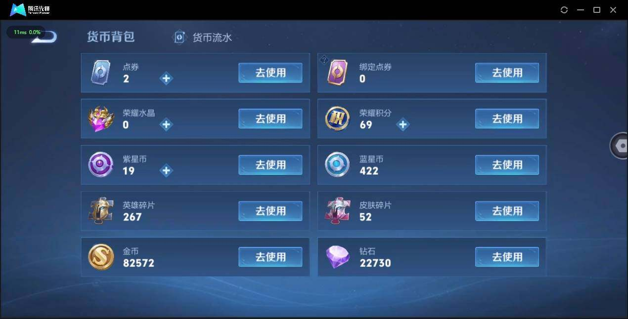 WZLX3180618王者荣耀账号详情图16 WZLX3180618王者荣耀账号详情图16