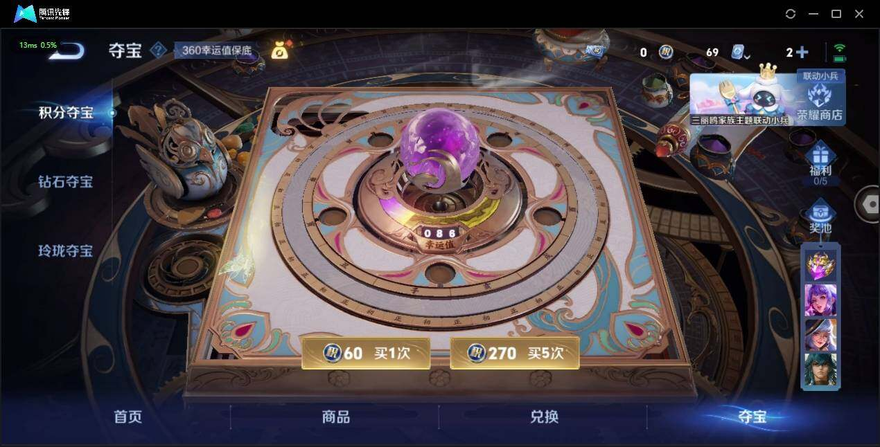 WZLX3180618王者荣耀账号详情图17 WZLX3180618王者荣耀账号详情图17