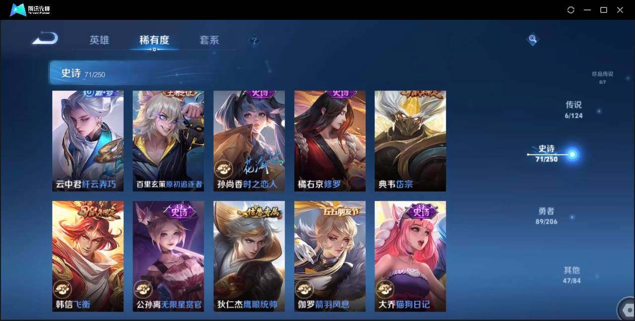 WZLX3180620王者荣耀账号详情图13 WZLX3180620王者荣耀账号详情图13