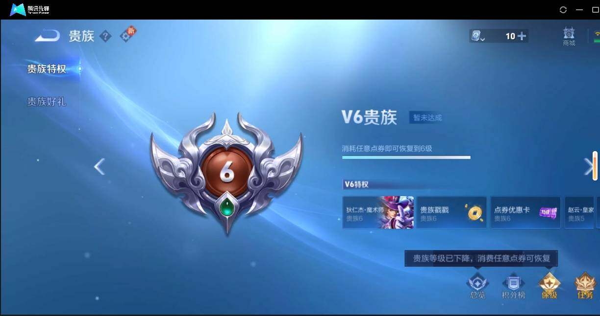 WZLX3180625王者荣耀账号详情图21 WZLX3180625王者荣耀账号详情图21
