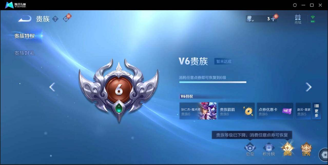 WZLX3180626王者荣耀账号详情图18 WZLX3180626王者荣耀账号详情图18