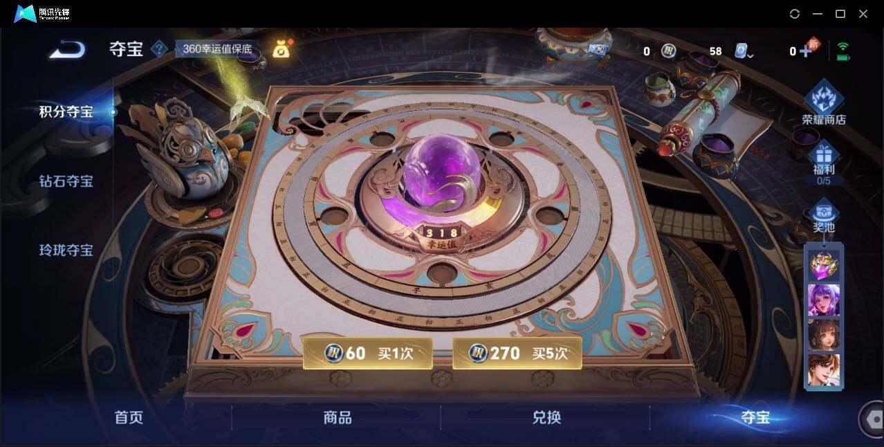 WZLX3180629王者荣耀账号详情图22 WZLX3180629王者荣耀账号详情图22