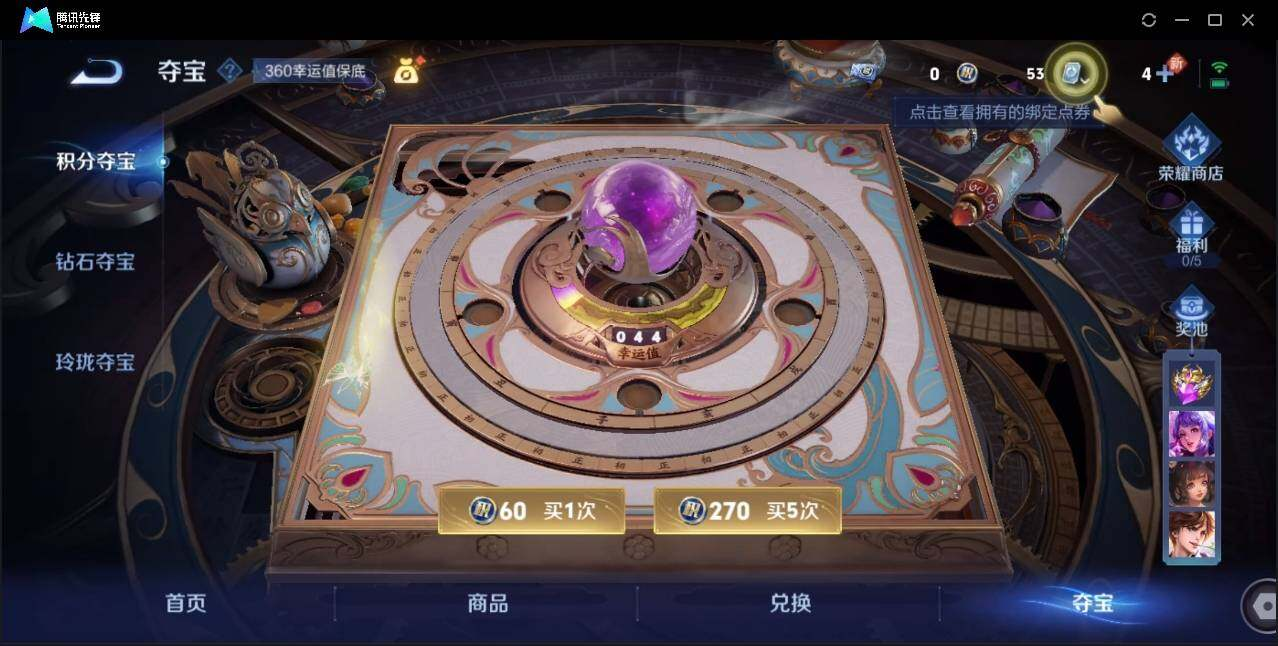 WZLX3180630王者荣耀账号详情图21 WZLX3180630王者荣耀账号详情图21
