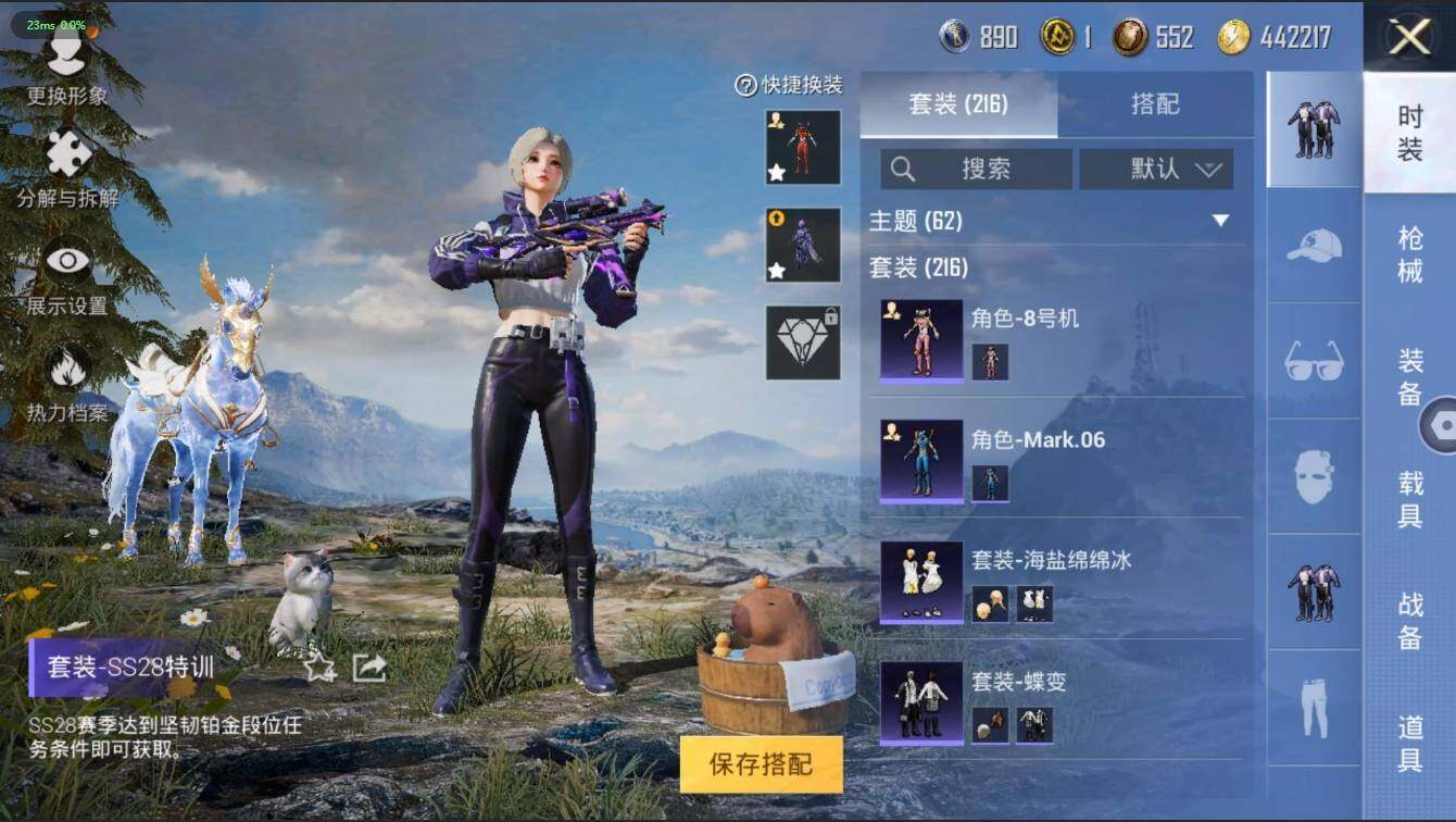 HPLX3273906和平精英账号详情图15 HPLX3273906和平精英账号详情图15