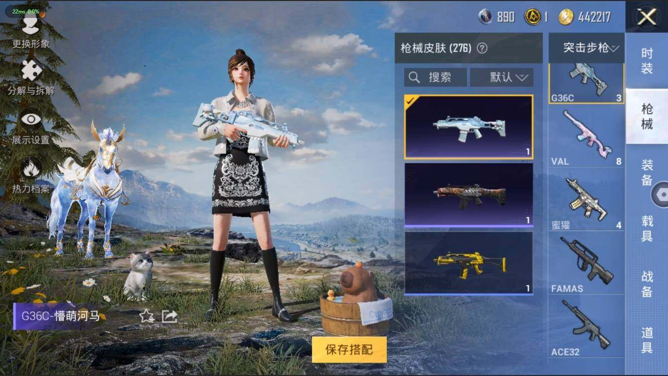 HPLX3273906和平精英账号详情图19 HPLX3273906和平精英账号详情图19