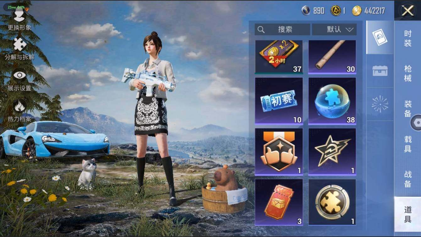HPLX3273906和平精英账号详情图25 HPLX3273906和平精英账号详情图25