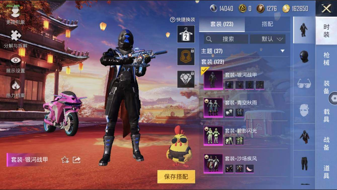 HPLX3273913和平精英账号详情图11 HPLX3273913和平精英账号详情图11