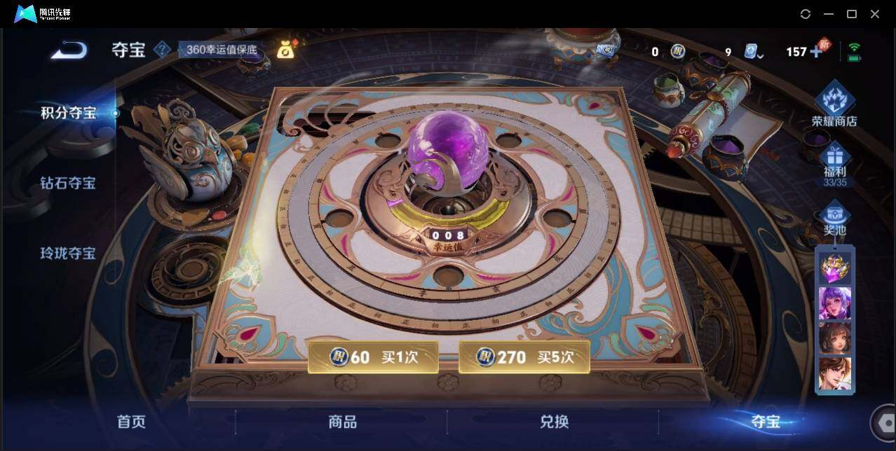 WZLX3180643王者荣耀账号详情图28 WZLX3180643王者荣耀账号详情图28