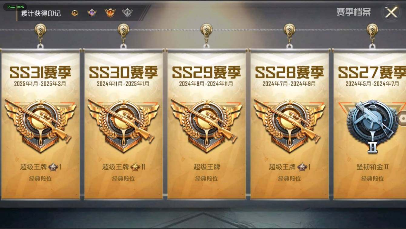 HPLX3273915和平精英账号详情图5 HPLX3273915和平精英账号详情图5