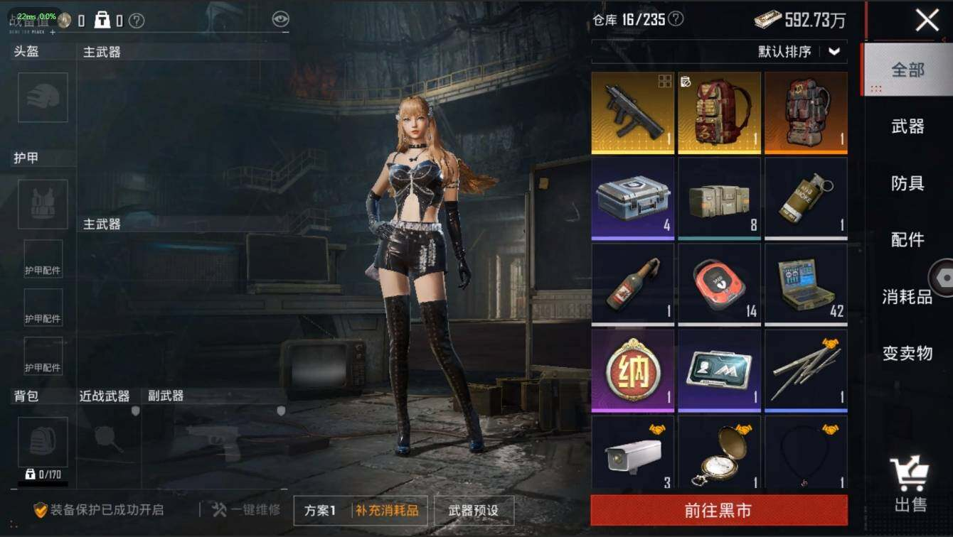 HPLX3273916和平精英账号详情图26 HPLX3273916和平精英账号详情图26