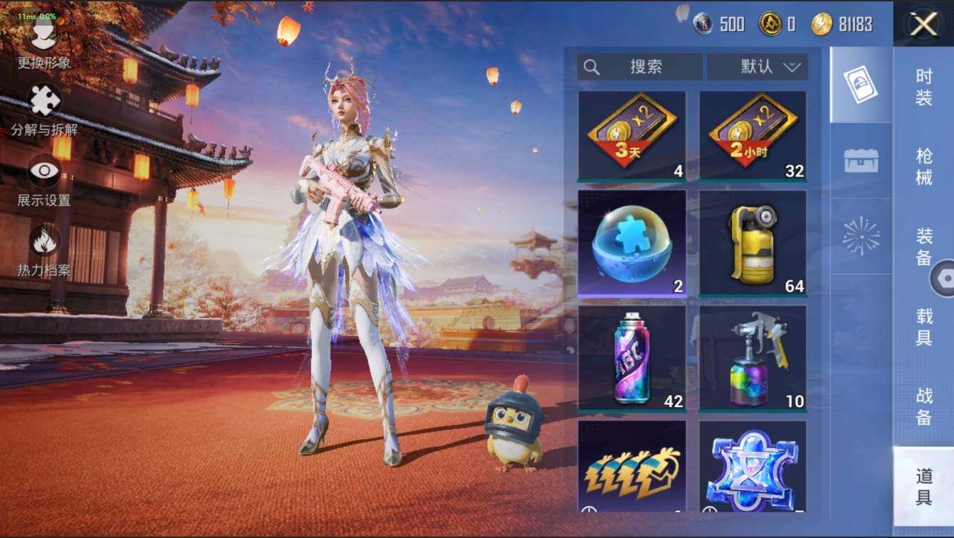 HPLX3273917和平精英账号详情图25 HPLX3273917和平精英账号详情图25