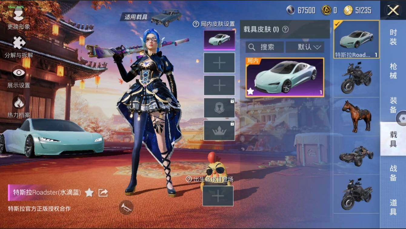 HPLX3273935和平精英账号详情图10 HPLX3273935和平精英账号详情图10