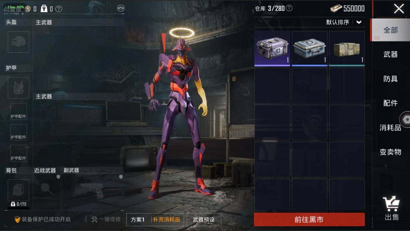 HPLX3273933和平精英账号详情图16